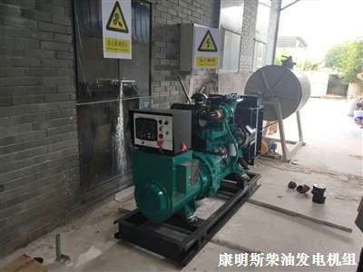 康明斯發(fā)電機 景德鎮(zhèn)供貨