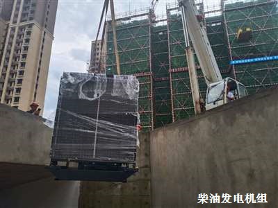 上海乾能發(fā)電機組  供貨