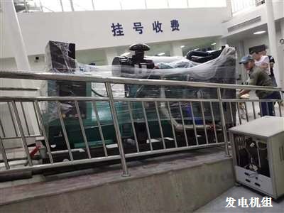 柴油發(fā)電機 萍鄉(xiāng)供貨