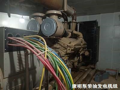 康明斯柴油發(fā)電機(jī)組 保養(yǎng)