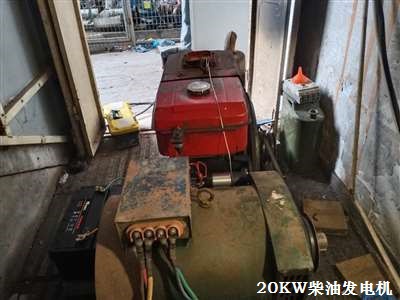 發(fā)電機(jī)  保養(yǎng)
