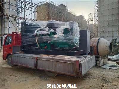 南昌柴油發(fā)電機(jī)組 交貨