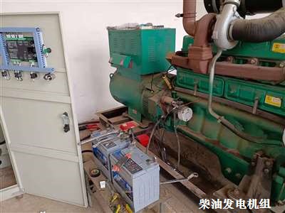 全自動(dòng)柴油發(fā)電機(jī)組 維修