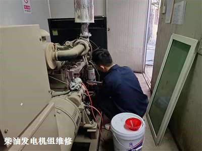南昌柴油發(fā)電機(jī)組 保養(yǎng)