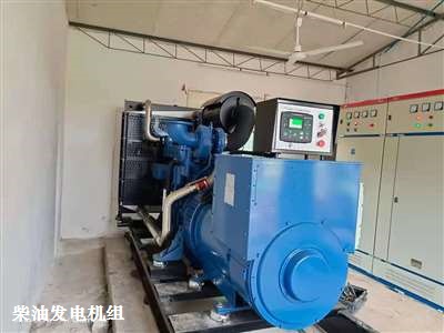 600KW柴油發(fā)電機(jī)組 安裝