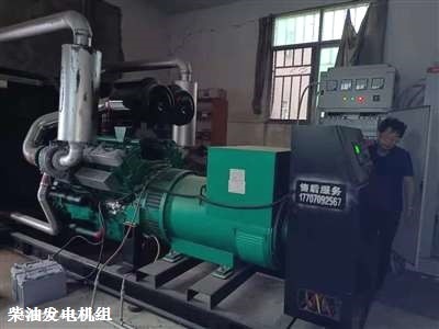 余干柴油發(fā)電機(jī)組 巡訪(fǎng)