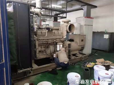 康明斯發(fā)電機(jī) 保養(yǎng)