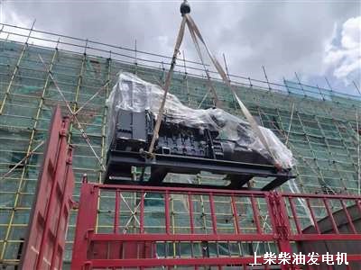 上柴柴油發(fā)電機 供貨
