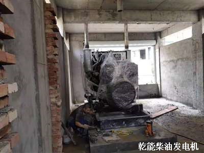 資溪柴油發(fā)電機 安裝