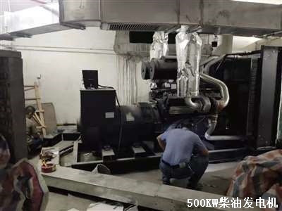宜春發(fā)電機(jī) 維修