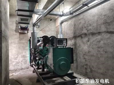 550KW發(fā)電機(jī)組  安裝