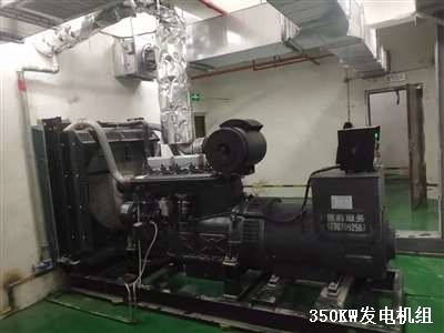 宜春發(fā)電機 調試