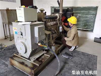 康明斯發(fā)電機(jī)組 換控制器