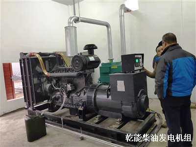 乾能柴油發(fā)電機組 調(diào)試