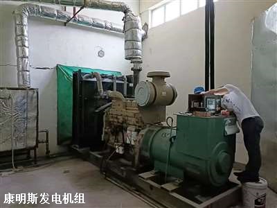500KW柴油發(fā)電機(jī) 維修