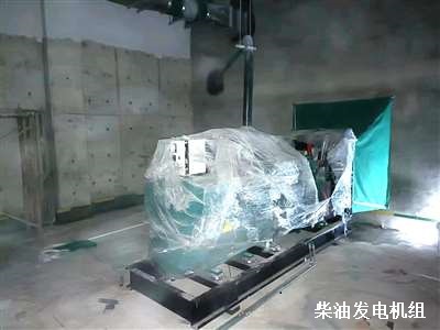 220KW柴油發(fā)電機組 安裝