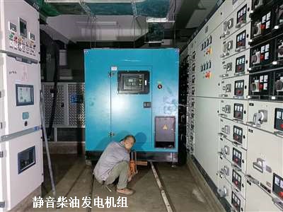 靜音柴油發(fā)電機(jī)組 供貨
