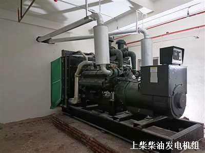 上柴柴油發(fā)電機(jī)組  調(diào)試